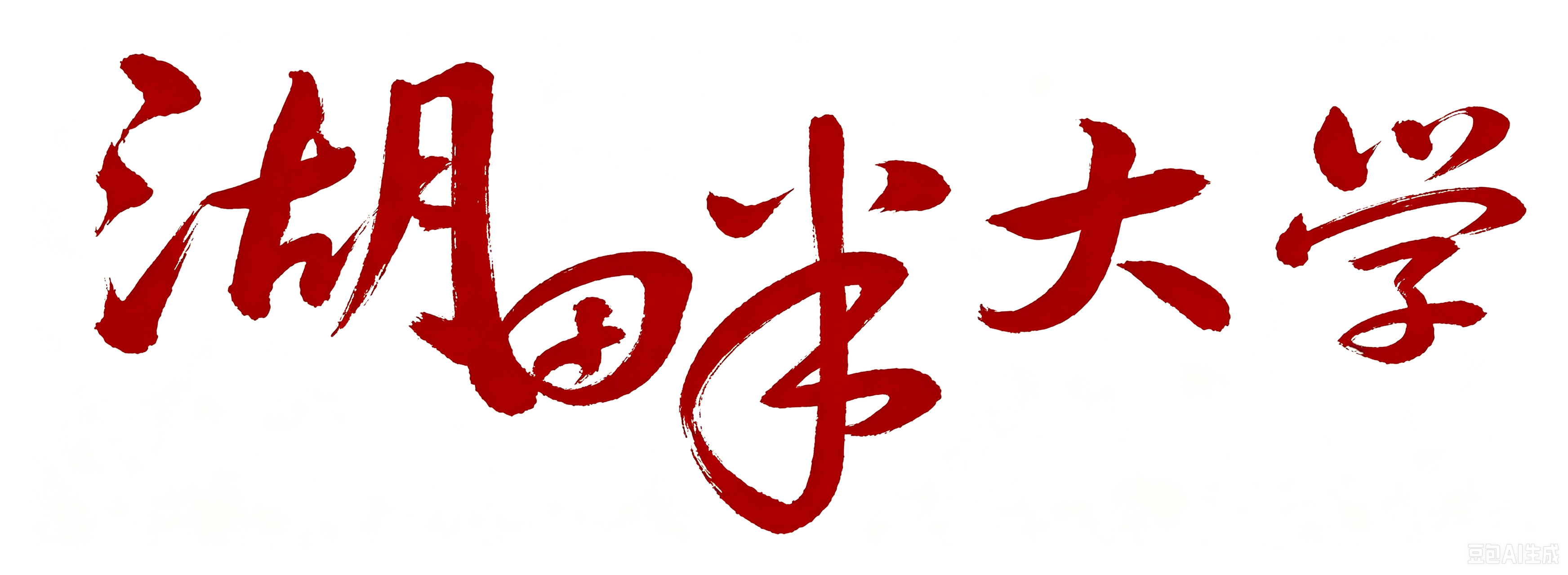 客户logo